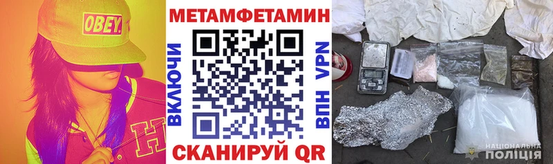 Амфетамин 97%  shop какой сайт  Змеиногорск 