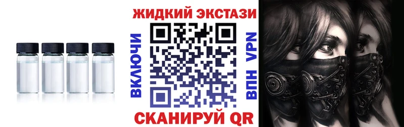 БУТИРАТ BDO 33%  гидра ссылка  Змеиногорск  где купить  