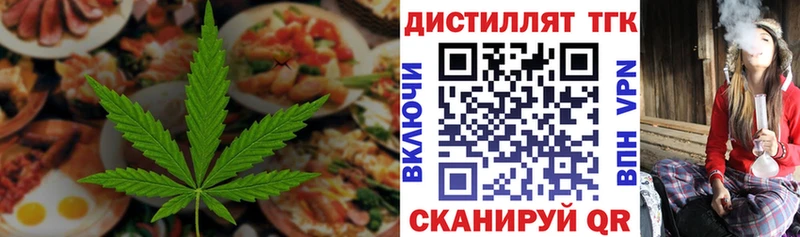 цена   Змеиногорск  Cannafood марихуана 