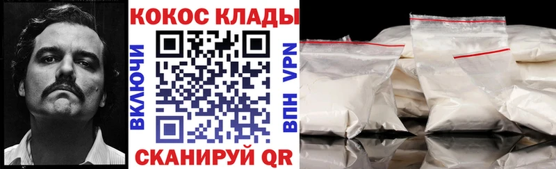 COCAIN 98%  блэк спрут   Змеиногорск 