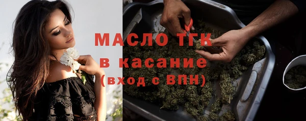 синтетический гашиш Волосово