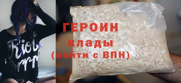 бошки Волоколамск