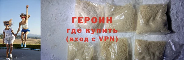 синтетический гашиш Волосово