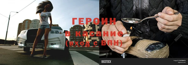 синтетический гашиш Волосово