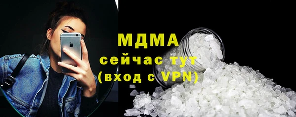 таблы Вяземский