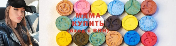 бошки Волоколамск