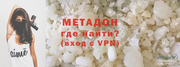кокаин колумбия Володарск