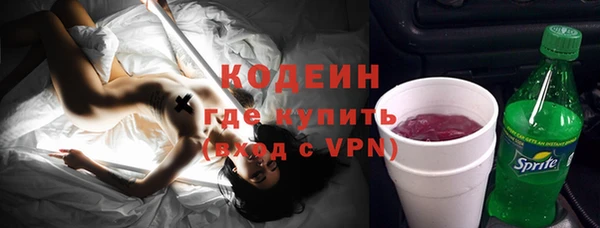 синтетический гашиш Волосово
