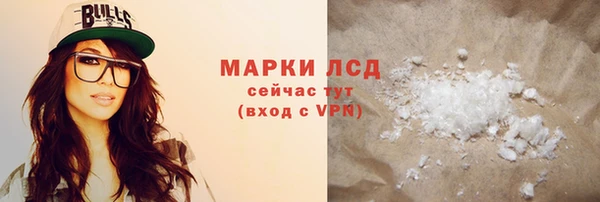 гидропоника Тихорецк