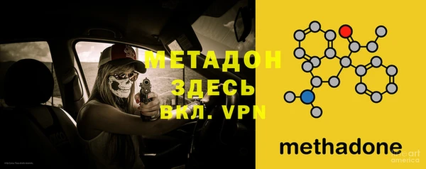 кокаин колумбия Володарск