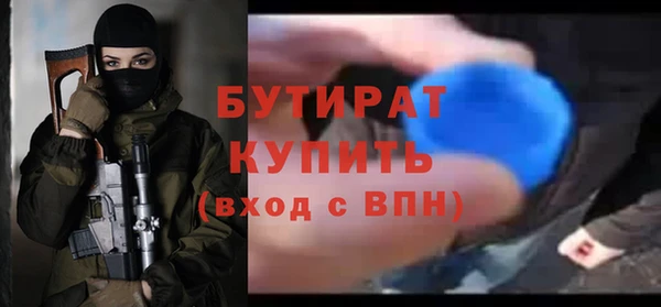 синтетический гашиш Волосово