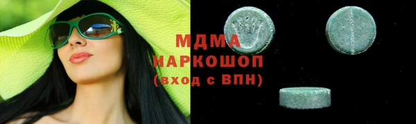 кокаин колумбия Володарск