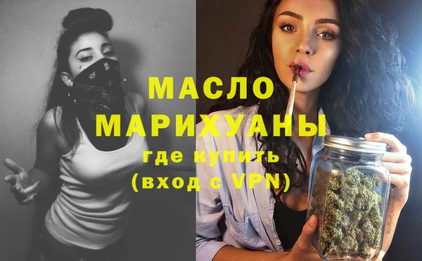 синтетический гашиш Волосово