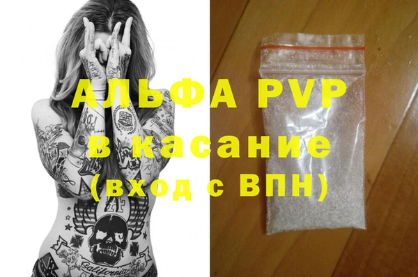 бошки Волоколамск