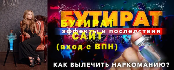 синтетический гашиш Волосово