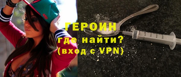 синтетический гашиш Волосово