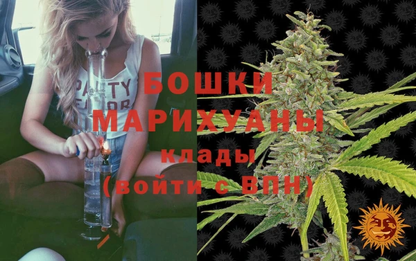 синтетический гашиш Волосово