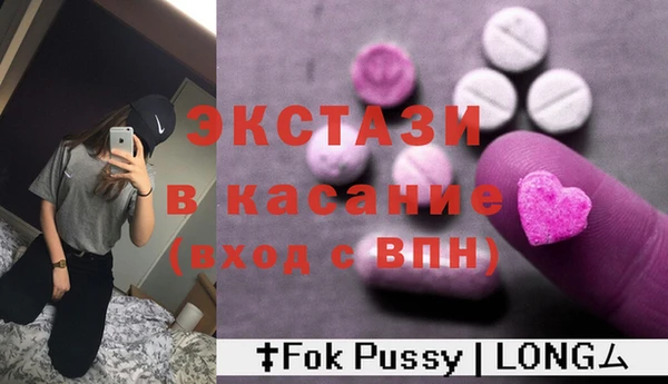 бошки Волоколамск