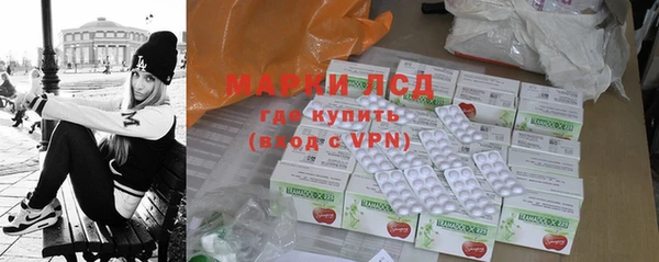 синтетический гашиш Волосово