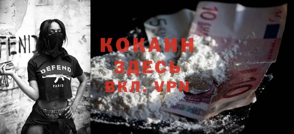 синтетический гашиш Волосово
