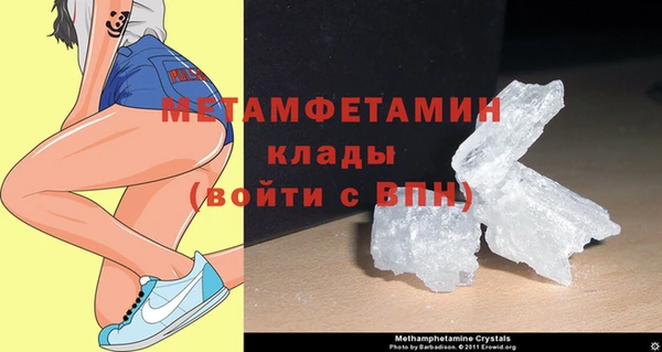 бошки Волоколамск