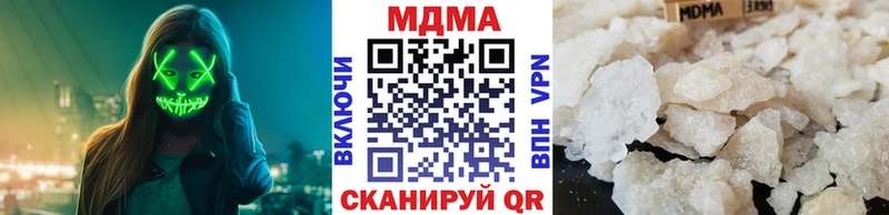 МДМА кристаллы  Змеиногорск 