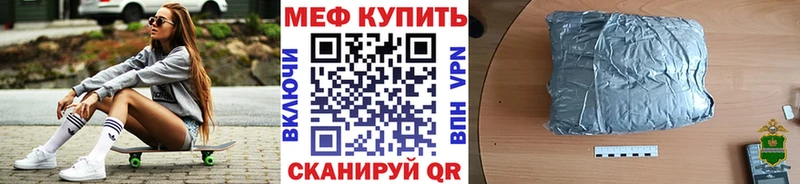 как найти   Змеиногорск  Меф 4 MMC 