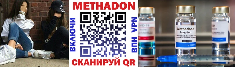 где купить   блэк спрут как войти  МЕТАДОН methadone  Змеиногорск 