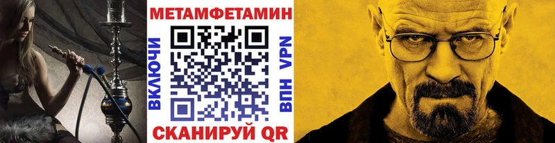 Первитин витя  omg зеркало  Змеиногорск  наркошоп 