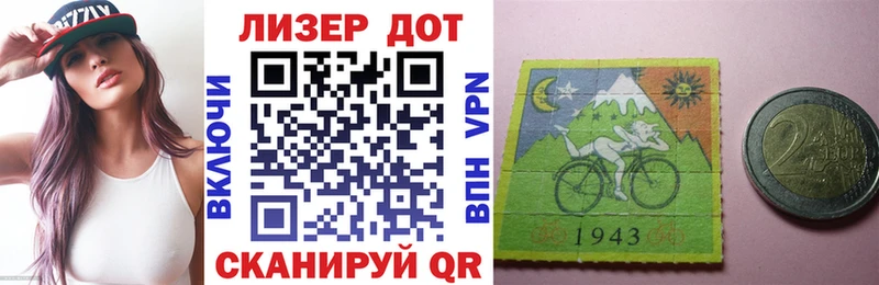 Наркотические марки 1500мкг  Змеиногорск 