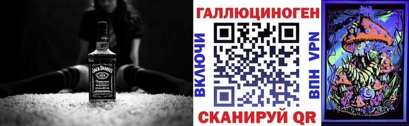 маркетплейс состав  Змеиногорск  Псилоцибиновые грибы мицелий 
